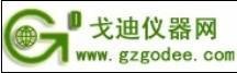 廣州戈迪電子科技有限公司