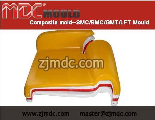 SMC玻璃鋼汽車模具