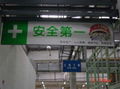 蘇州工廠5S標牌製作 5