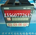 阳明计数器MC-362 1