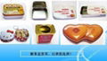 ! hello kiit  Heart-shaped candy tin cans tin box 5