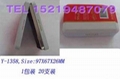 Su-10 loaded cigarette case 4