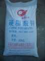 Zinc Stearate 1