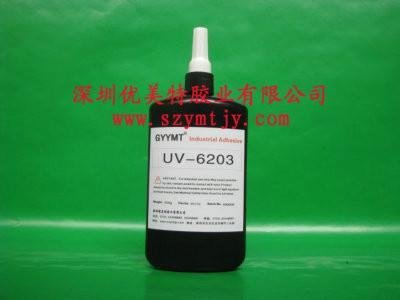 惠州PET胶水，PVC胶水，UV胶水，固化胶水，安防UV胶水