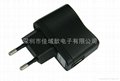 Multifunctional USB charger 2