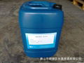长昊系列DS4110溶剂型润湿分散剂 1