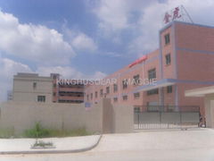 Dongguan Kinghu Solar Technology Co., Ltd 