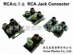 RCA 端子 Jack Connector