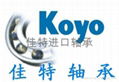 佳特福州KOYO進口軸承 1