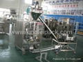 milk powder packing machinery 1