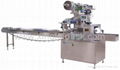 Biscuit packing machine