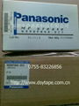 Panasonic (松下潤滑