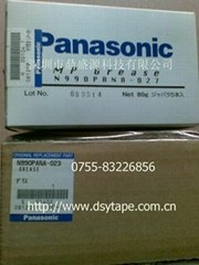 Panasonic (松下润滑油)