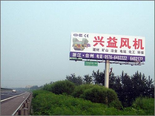 京福（滬）高速濟南黃河大橋單立柱