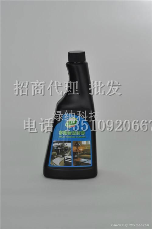 綠納多用途清潔劑濃縮裝500ML 2