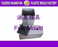 lacquered  flower pot mould 2