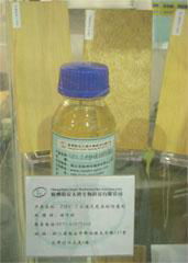 ZJFC-Ⅰ水性無色木材防腐劑
