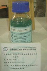 ZJFC-Ⅳ殼聚糖銅復合物竹材防霉劑
