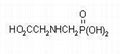 Glyphosate (95%TC, 75.7%WDG, 62%SL, 41%SL)(Herbicides) 1