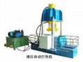 Hydraulic Rubber Baling Machine 1