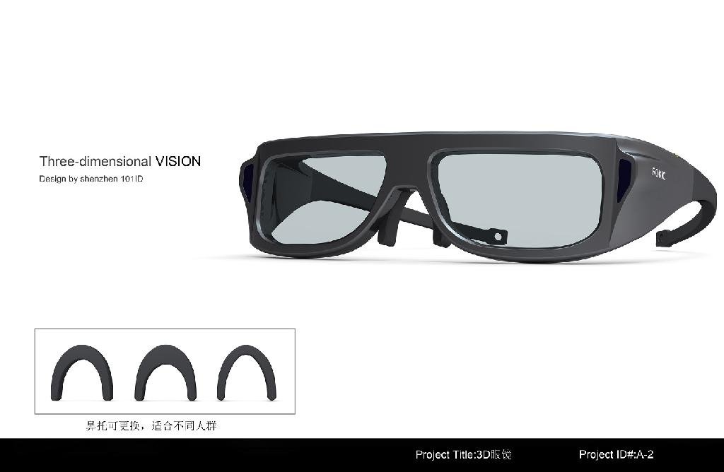 3D眼鏡外觀設計以及結構設計 2