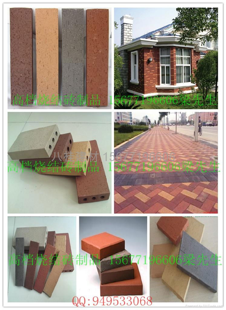 广西南宁陶土砖