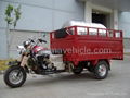 3 wheel motorcycle