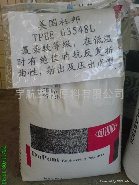 TPEE熱塑性聚酯彈性體 3046