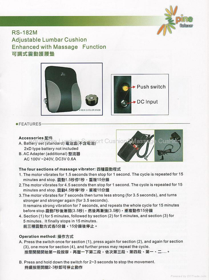 Adjustable Massage Lumbar Cushion