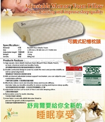 Adjustable Memory Foam Pillow&Bed Pillow