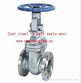 Cast Steel RS Gate Valve-ANSI