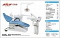 BDK-201牙科綜合治療椅