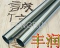 stainless seel round pipe