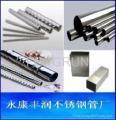 304 stainless steel empaistic pipe 4