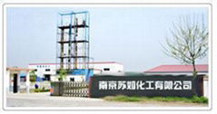 Nanjing suru chemical co., ltd.