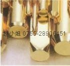 廣東優質供應商環保銅及銅合金C6161 5