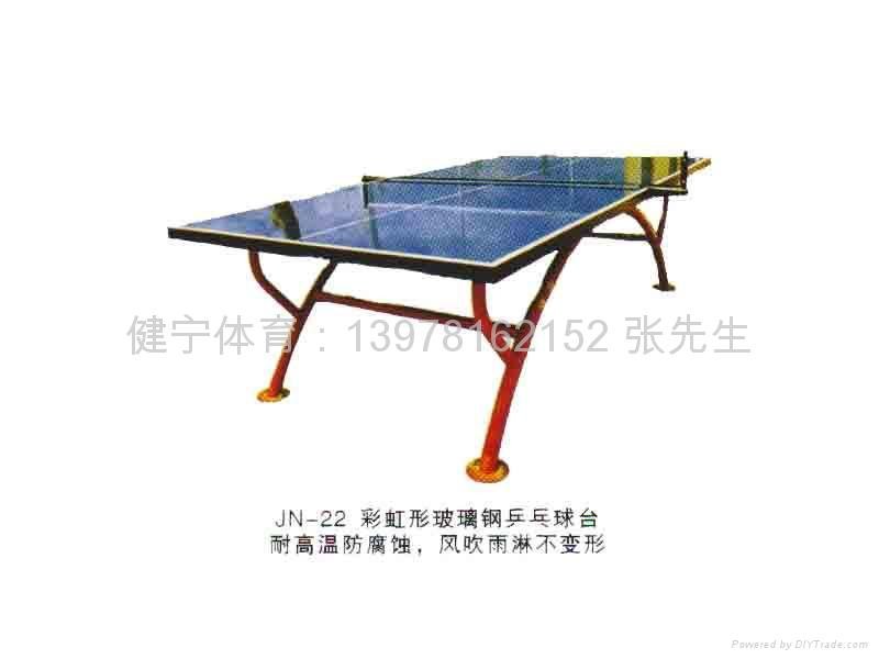 热销：广西健宁乒乓球台 2
