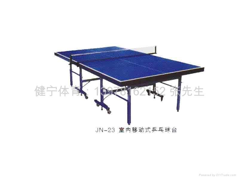热销：广西健宁乒乓球台 3