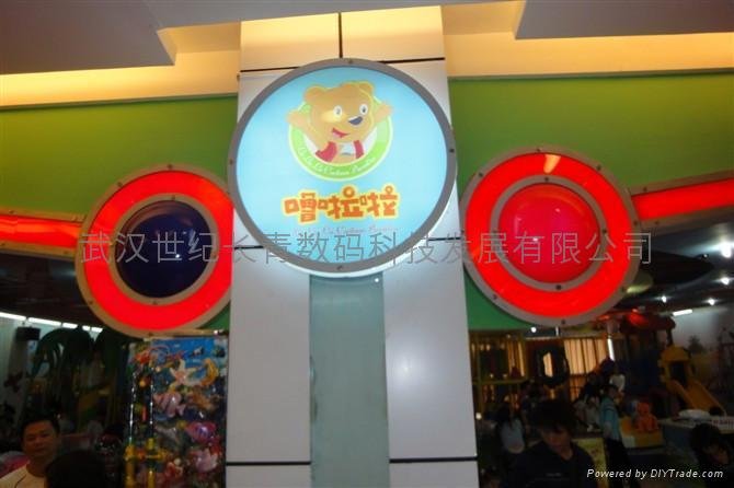 中国首家室内卡通乐园——噜啦啦儿童乐园诚招代理加盟 2
