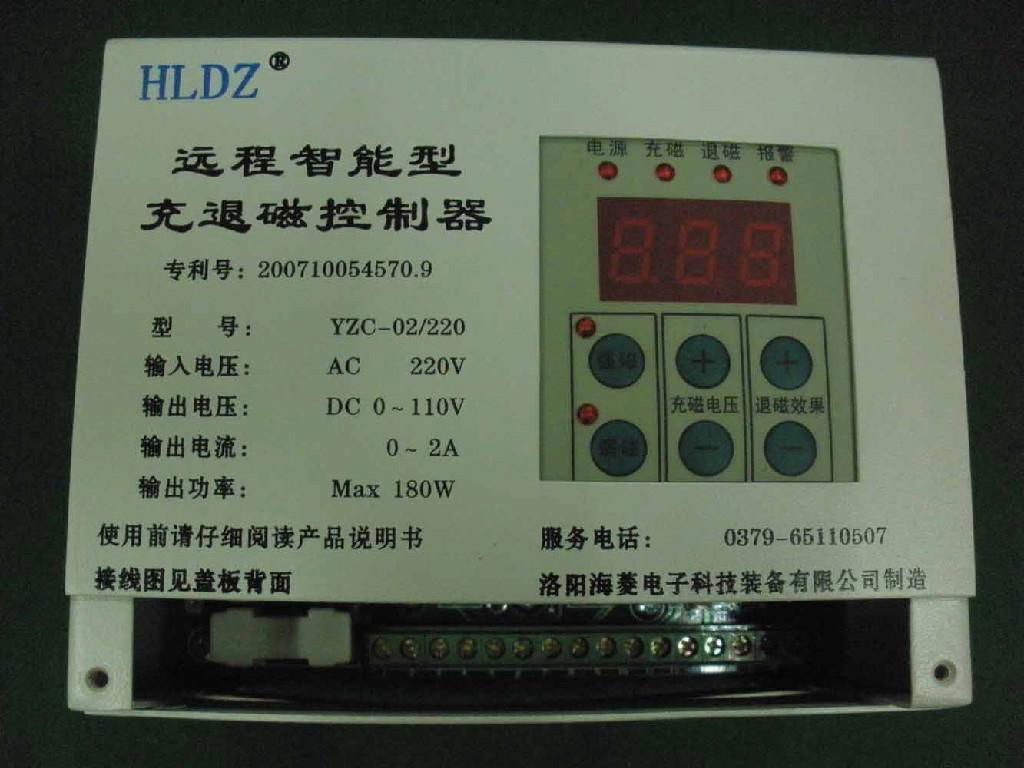遠程智能型充退磁控制器YZC-02A/220V 3