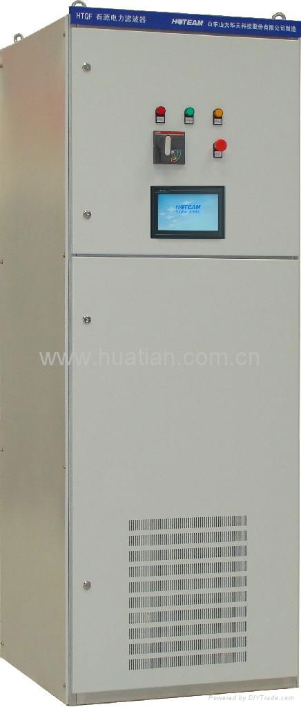 380V 50Hz 25A-800A  active power filter-power quality solution