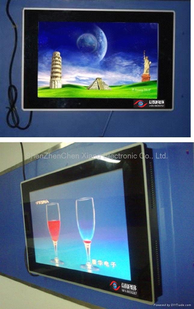 LCD advertising machine
