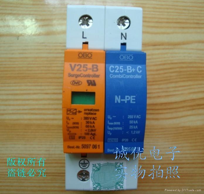 OBO电源防雷器V25-B/3+NPE 2