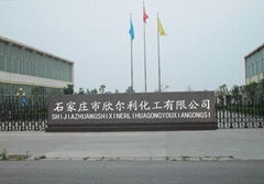 Shijiazhuang Shinearly Chemicals Co., Ltd