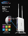 300Mbps Intelligent wireless N router JHR-N926R 4