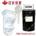 liquid rtv-2 silicon rubber 1