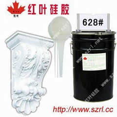 liquid rtv-2 silicon rubber