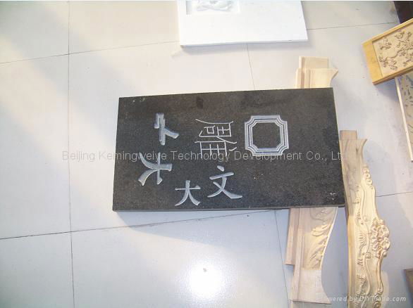 Stone Engraving Machine 5