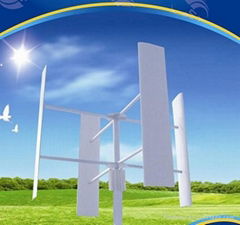 Vertical Wind Turbine