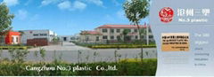 Cangzhou No.3 plastic co.,ltd